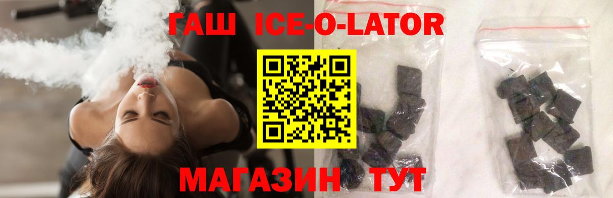 ГАШ  Гашиш убойный  Вход с VPN  ГАШИШ AMNESIA HAZE  Таганрог 