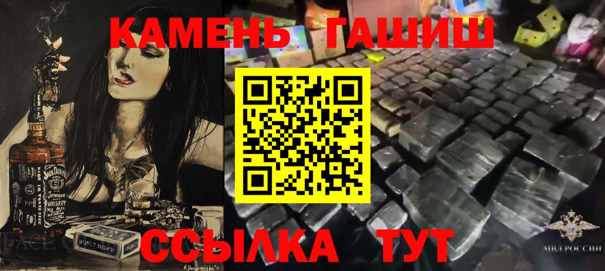ГАШ индика сатива Таганрог