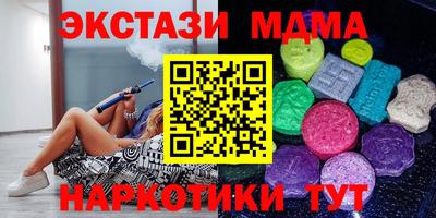 MDMA Premium VHQ Кинель