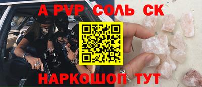 гидропоника Кингисепп