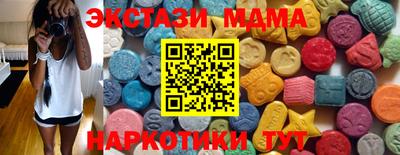 MDMA Premium VHQ Кинель