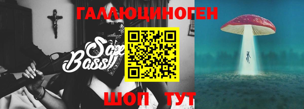 как найти закладки  Псилоцибиновые грибы Magic Shrooms  Таганрог  Вход с VPN  Галлюциногенные грибы мицелий 