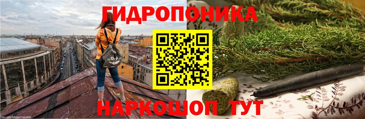 Бошки Шишки SATIVA & INDICA Таганрог