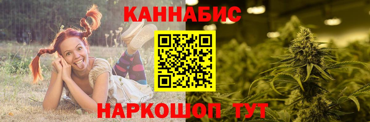 Марихуана Amnesia  Вход с VPN  МАРИХУАНА конопля  Таганрог 